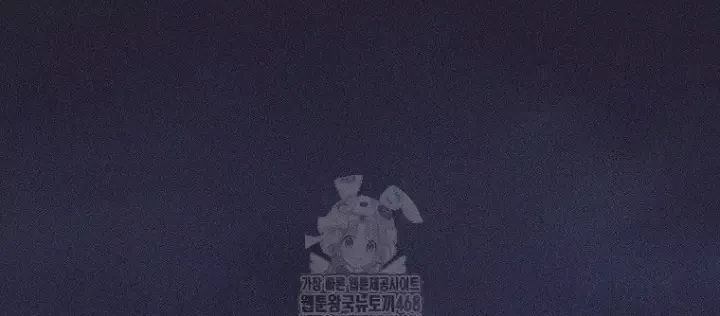 Phệ Kiếm - Chapter 46 - Page 96