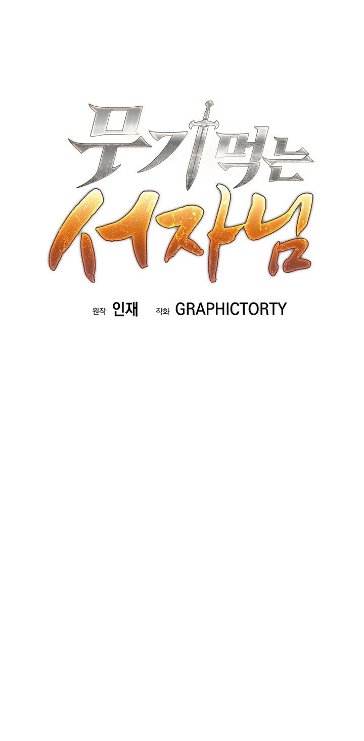 Phệ Kiếm - Chapter 48 - Page 37