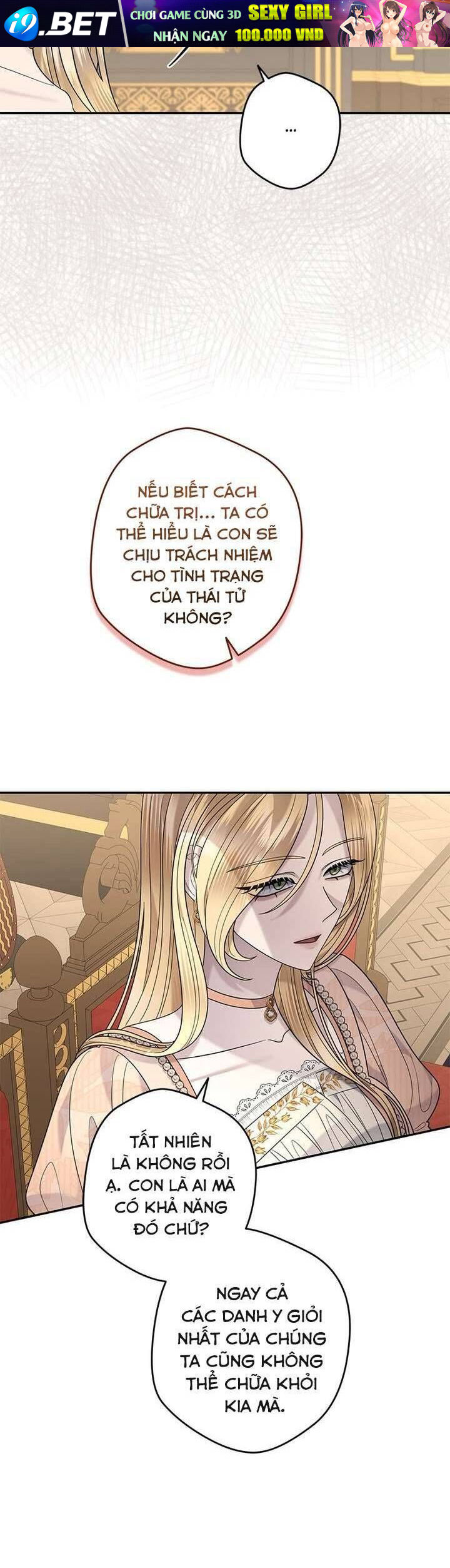 Dụ Hoặc - Chapter 17 - Page 28