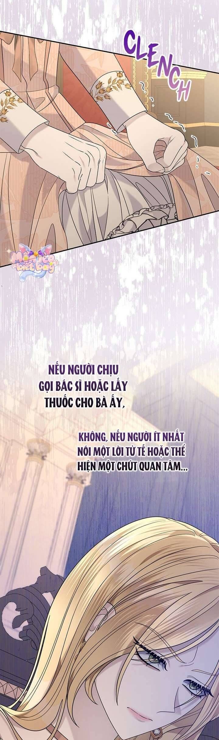 Dụ Hoặc - Chapter 17 - Page 32