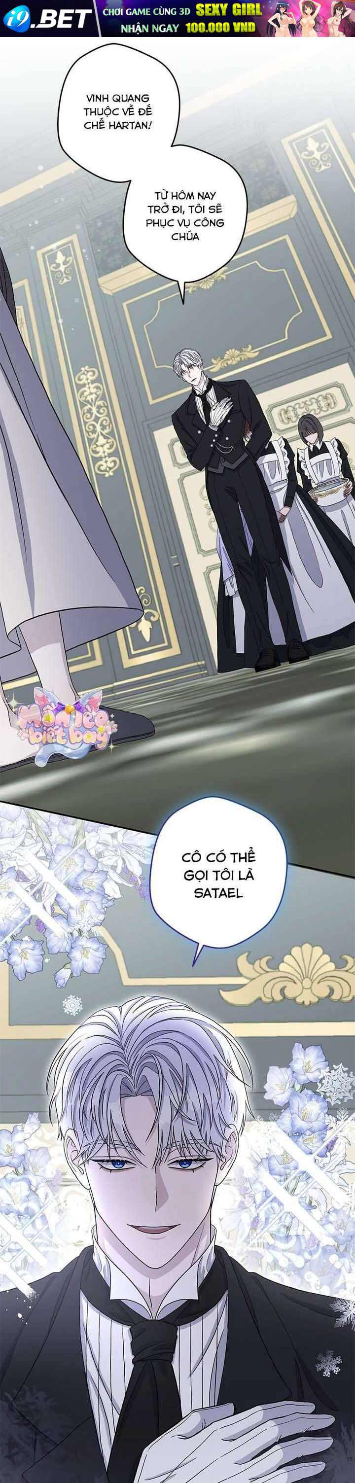 Dụ Hoặc - Chapter 2 - Page 17