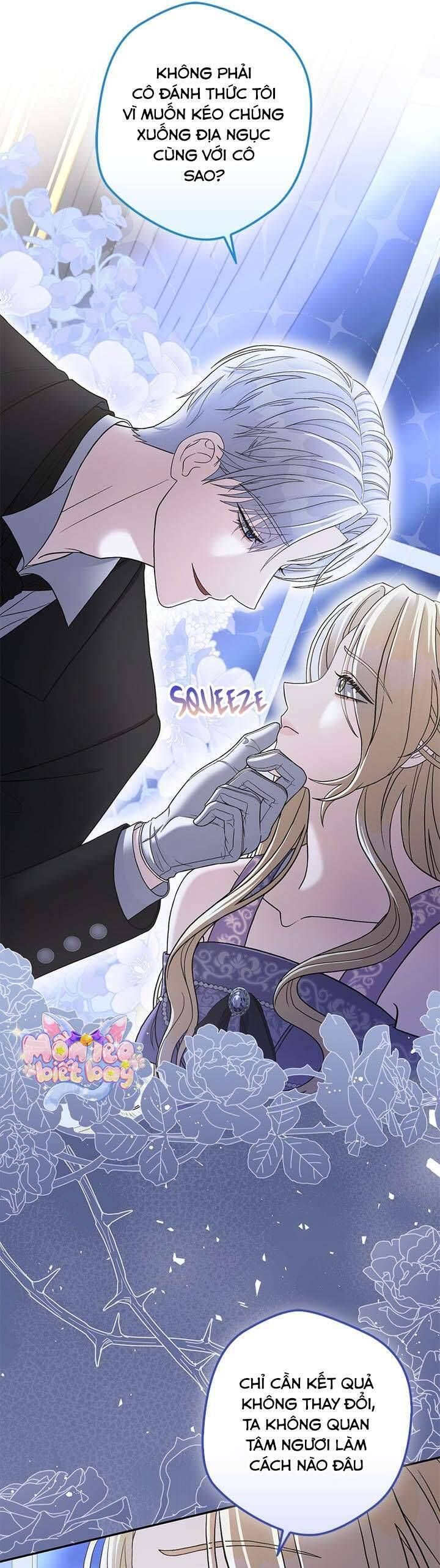 Dụ Hoặc - Chapter 4 - Page 16