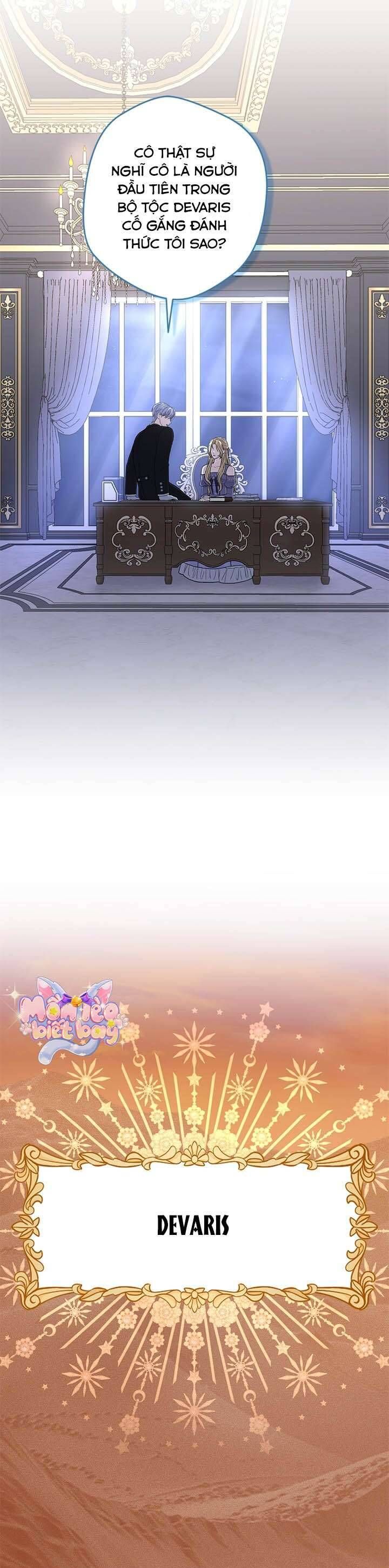 Dụ Hoặc - Chapter 4 - Page 30