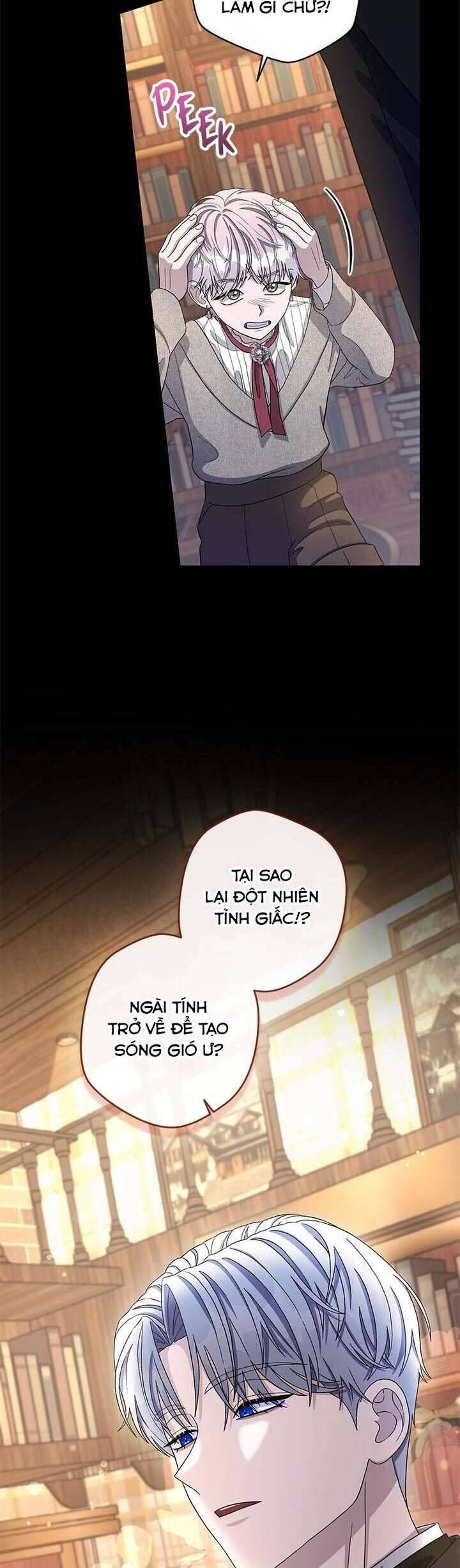 Dụ Hoặc - Chapter 5 - Page 17