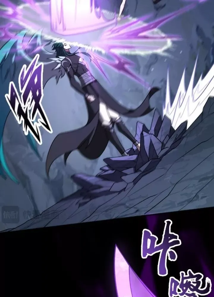 Đại Lộ Vô Danh - Chapter 105 - Page 80