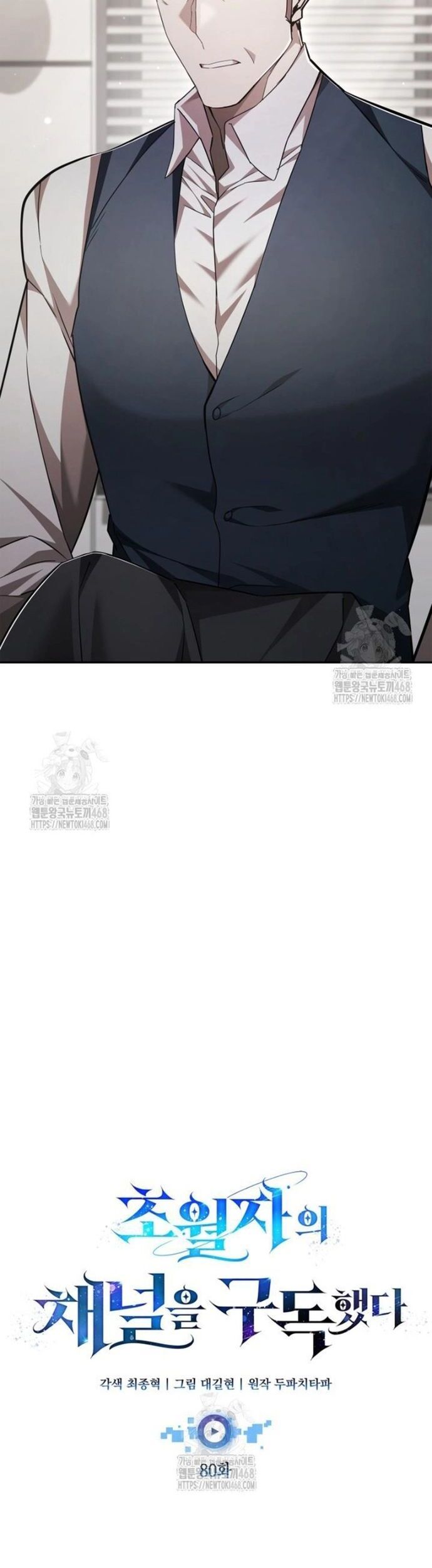 Đăng Ký Kênh Siêu Phàm - Chapter 80 - Page 14