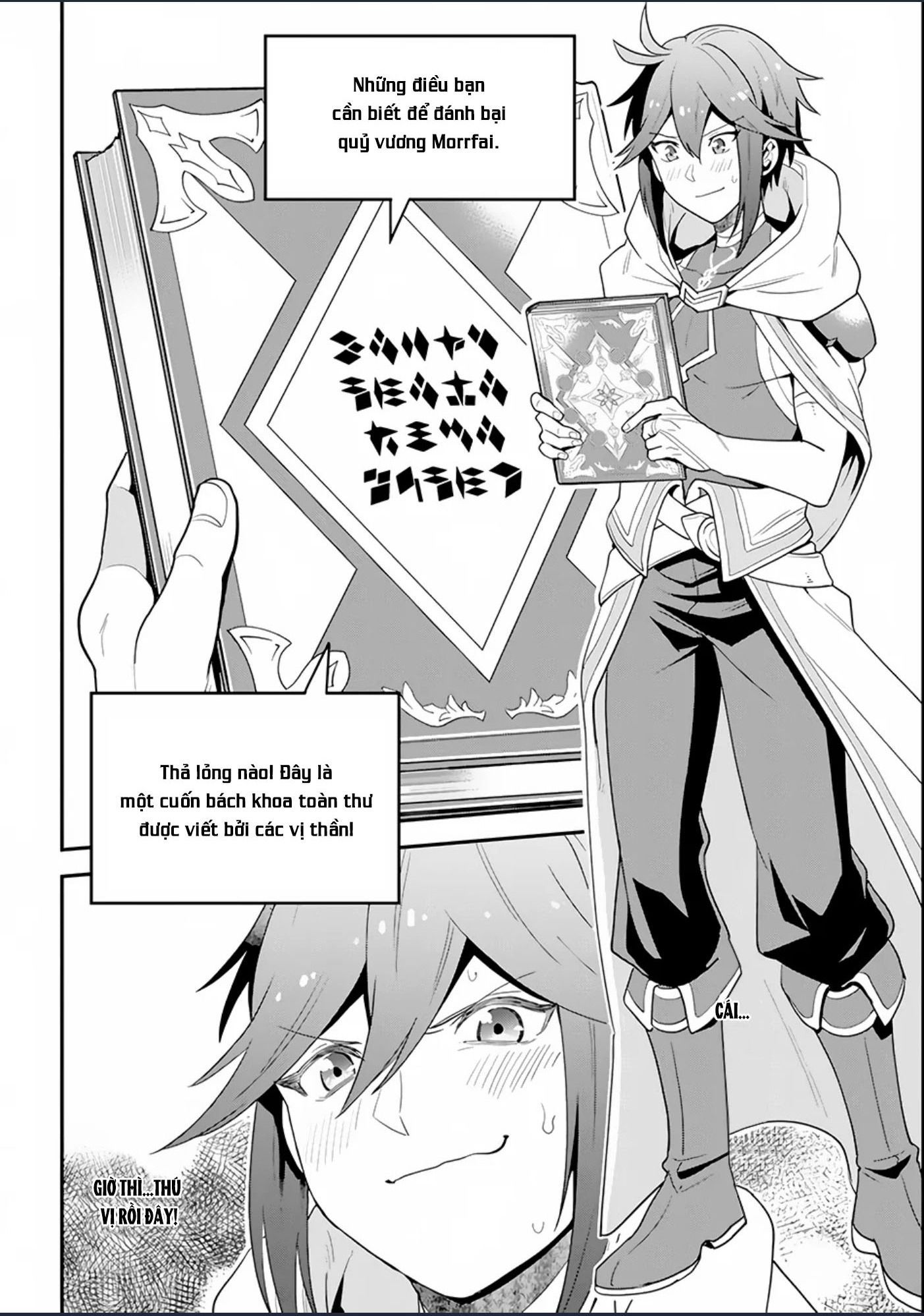 Pháp Sư Mạnh Nhất Dùng Sách Chiến Lược, Tự Mình Tiêu Diệt Ma Vương - Chapter 1 - Page 19