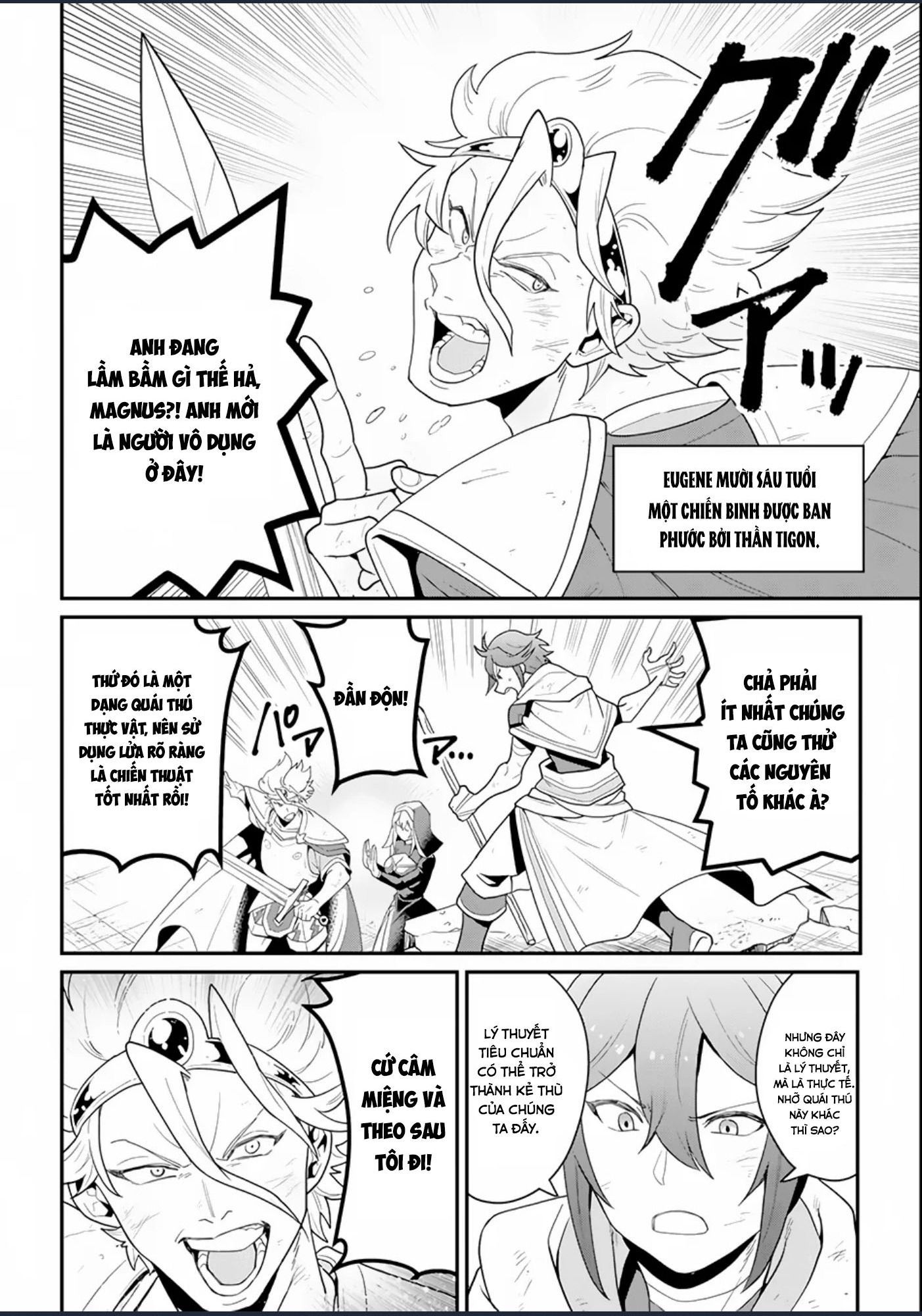 Pháp Sư Mạnh Nhất Dùng Sách Chiến Lược, Tự Mình Tiêu Diệt Ma Vương - Chapter 1 - Page 5