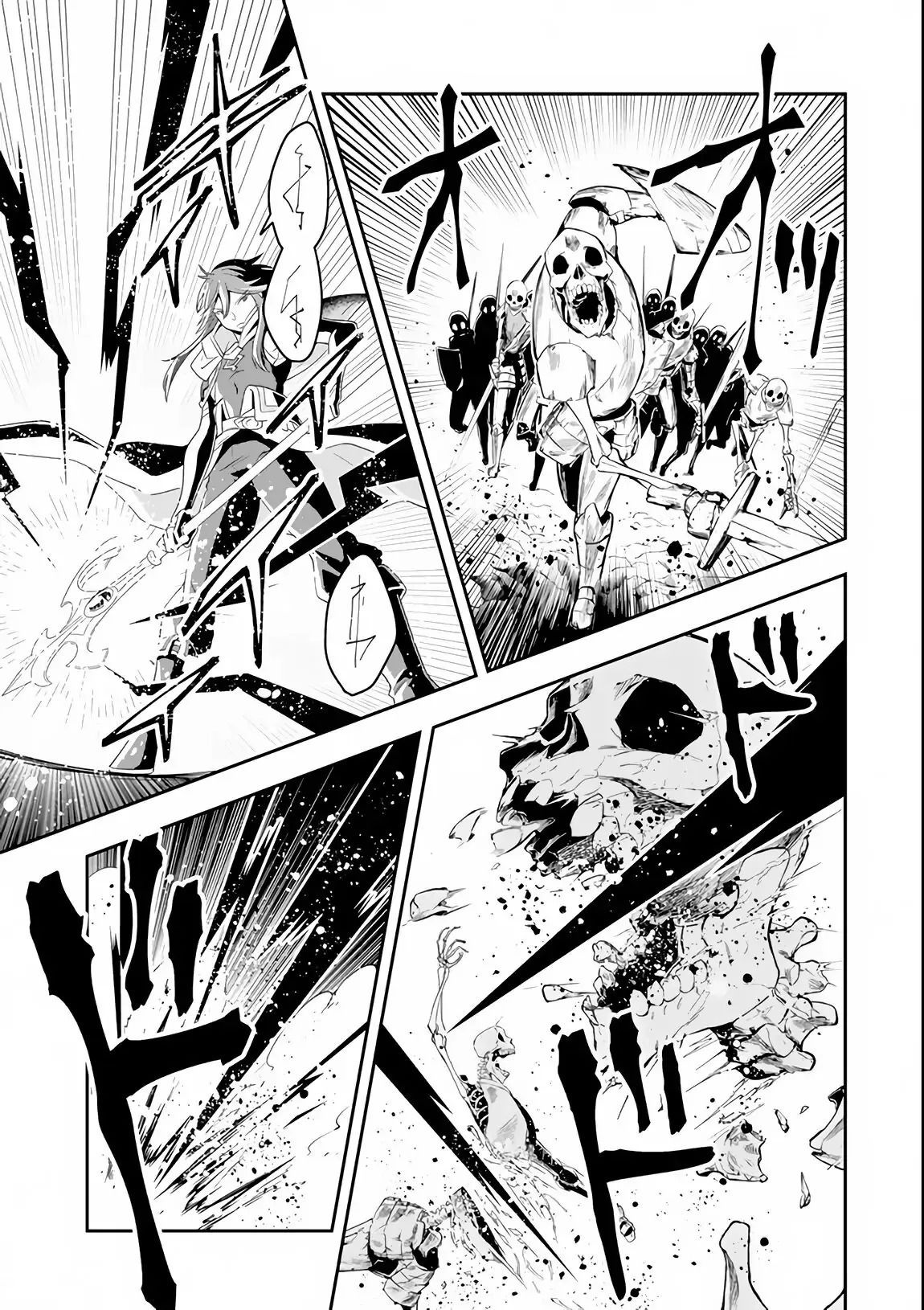 Pháp Sư Mạnh Nhất Dùng Sách Chiến Lược, Tự Mình Tiêu Diệt Ma Vương - Chapter 6 - Page 21