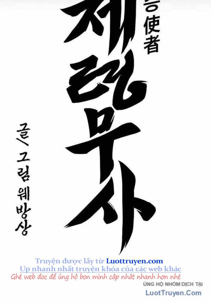 Thần Chết Bậc Thầy Của Âm Giới - Chapter 10 - Page 5
