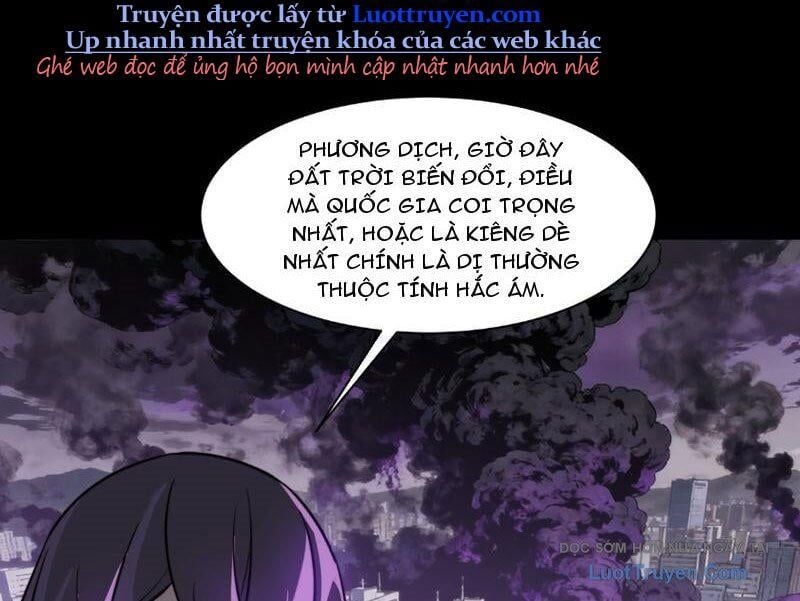 Sau Khi Chia Tay Hoa Khôi, Võ Đạo Của Ta Thẳng Tới Cấp Thần - Chapter 26 - Page 132