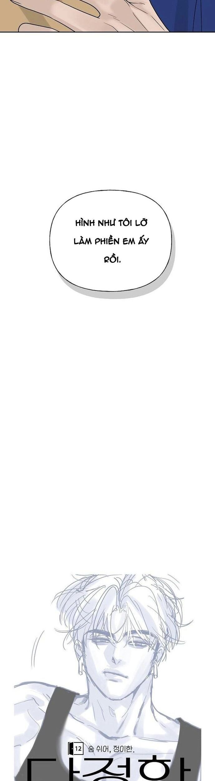 Xâm Nhập Ngọt Ngào - Chapter 12 - Page 21