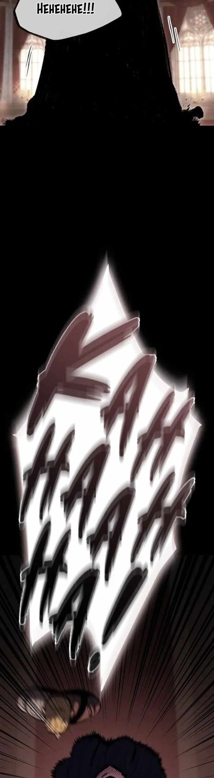 Biên Niên Sử Của Runes - Chapter 12 - Page 18