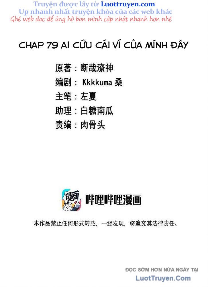 Ông Trời Đã Ban Cho Tôi Siêu Năng Lực Kỳ Lạ Gì Thế Này? - Chapter 79 - Page 3