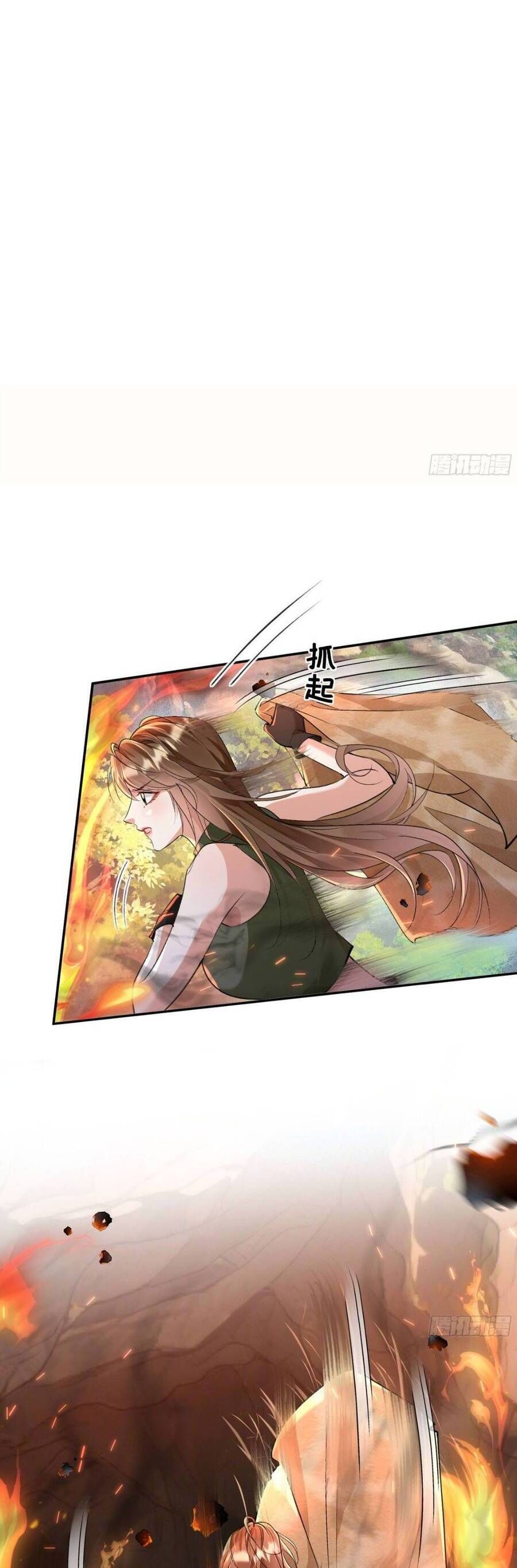 Xuyên Tới Thế Giới Thú Nhân: Nhóc Phản Diện Siêu Bám Người - Chapter 19 - Page 6