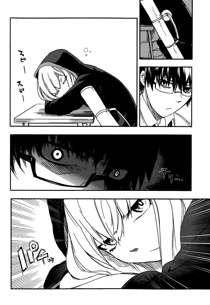 Reincarnation No Kaben - Chapter 1 - Page 8