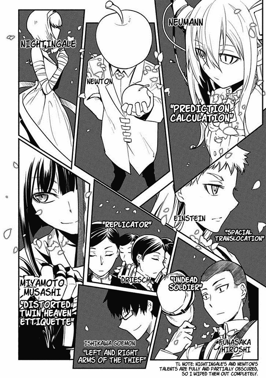 Reincarnation No Kaben - Chapter 10 - Page 10