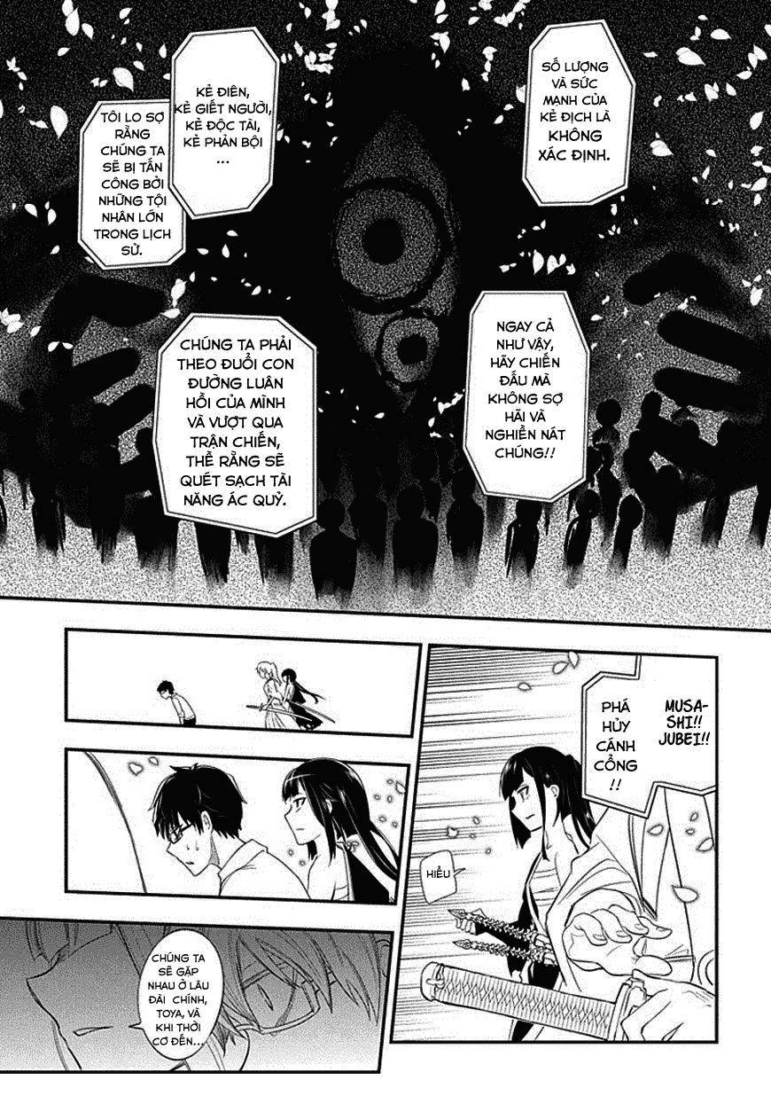 Reincarnation No Kaben - Chapter 10 - Page 25