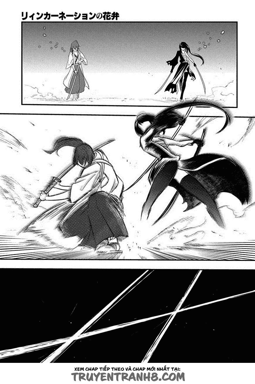 Reincarnation No Kaben - Chapter 10 - Page 27