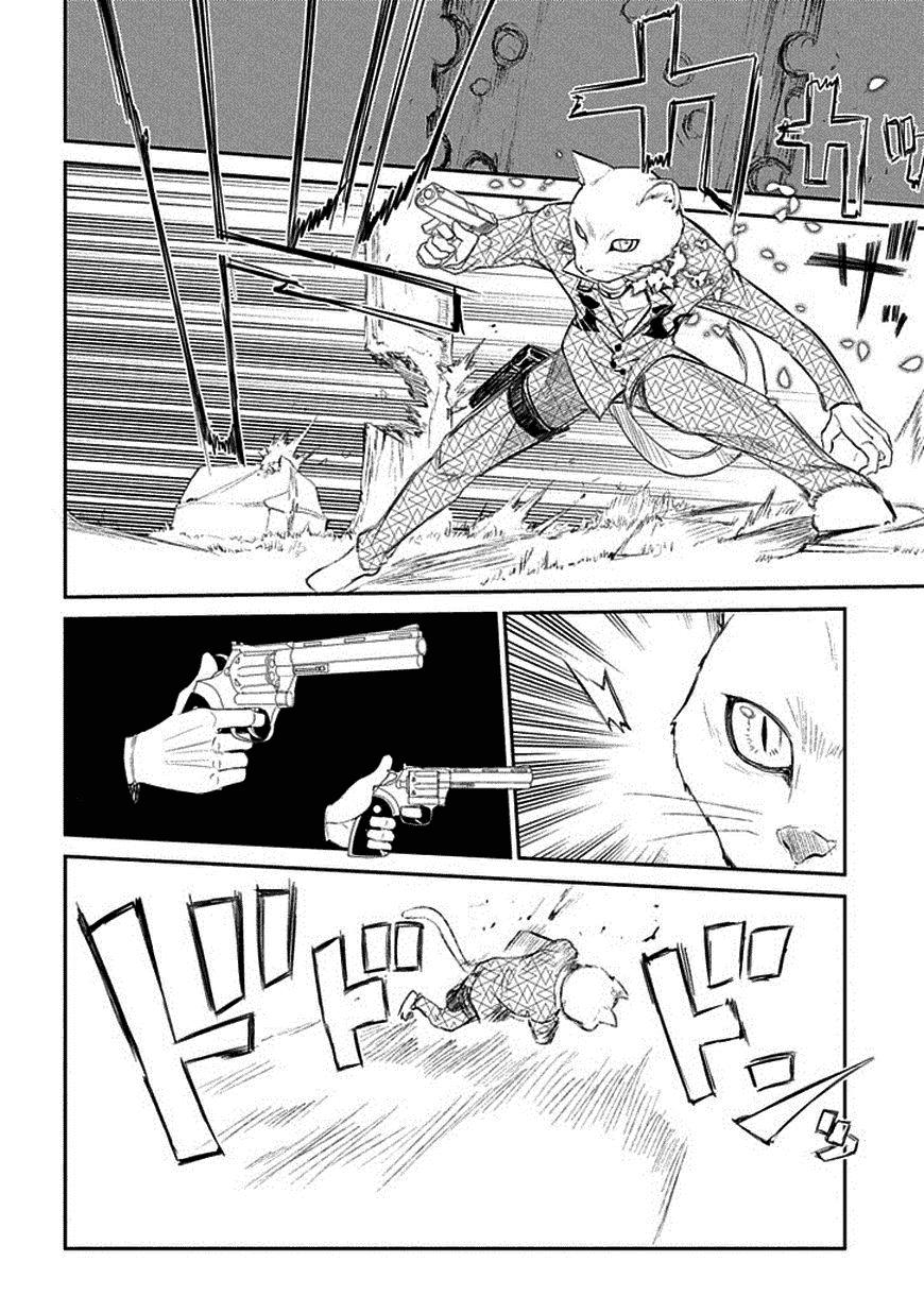 Reincarnation No Kaben - Chapter 11 - Page 24