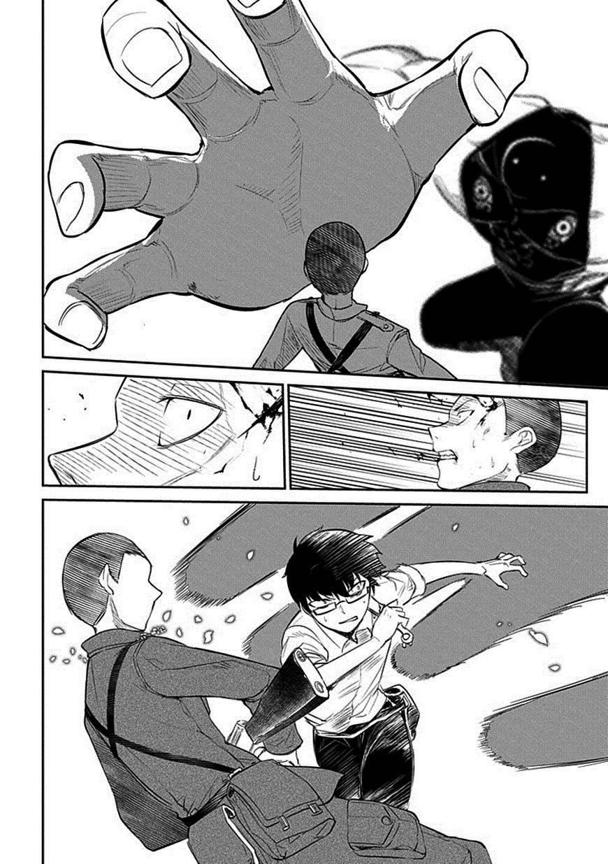 Reincarnation No Kaben - Chapter 12 - Page 4