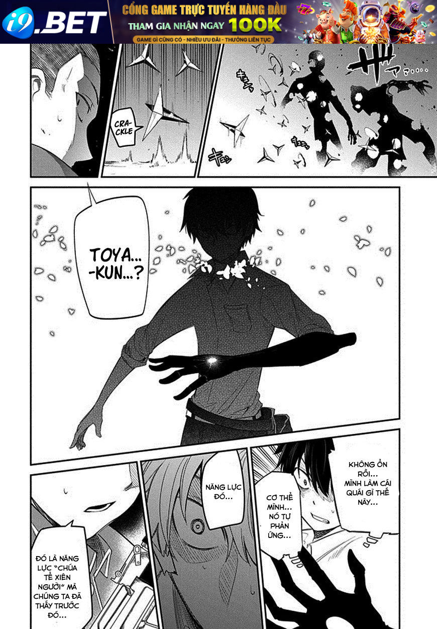 Reincarnation No Kaben - Chapter 13 - Page 29