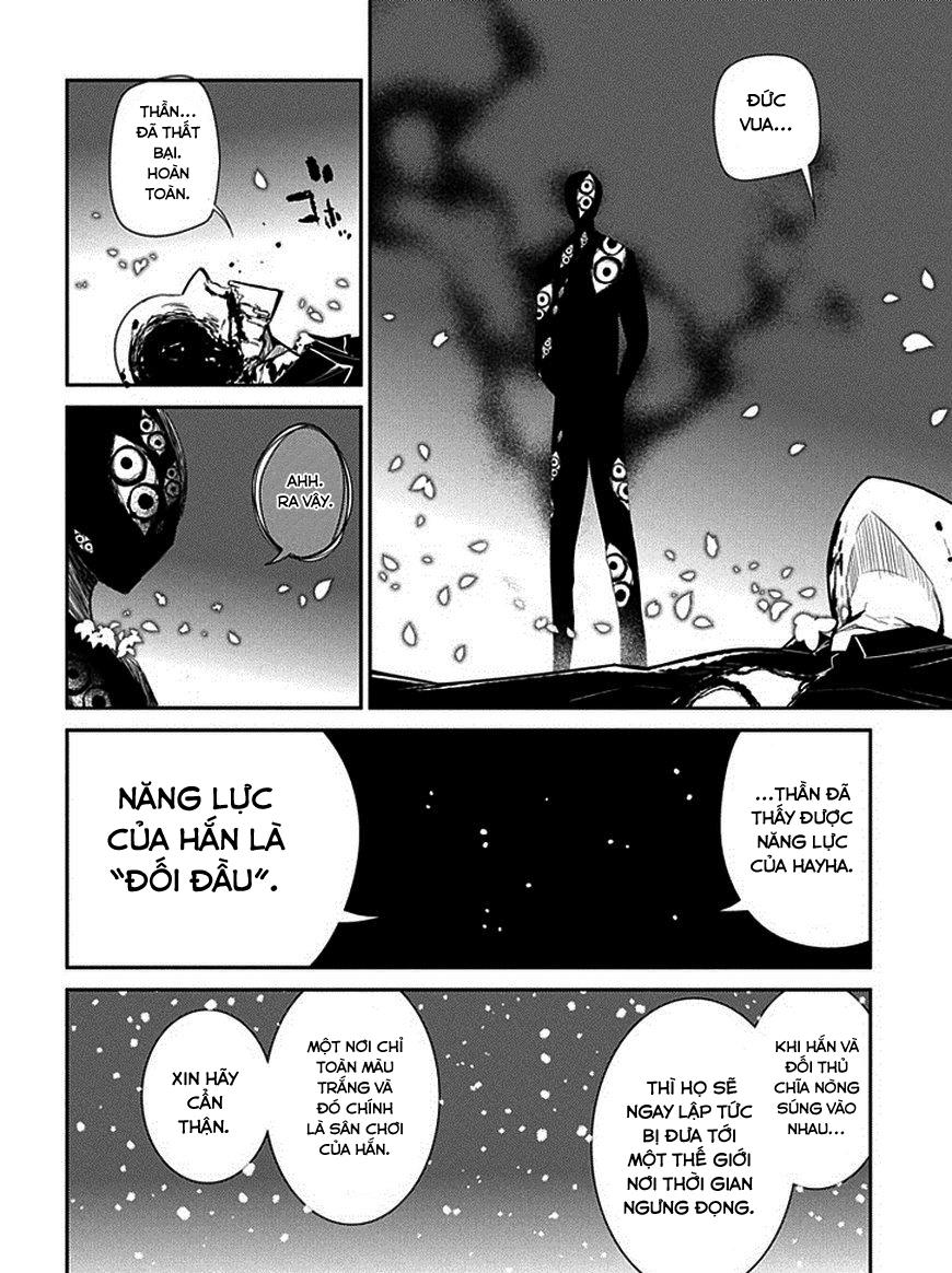 Reincarnation No Kaben - Chapter 13 - Page 6