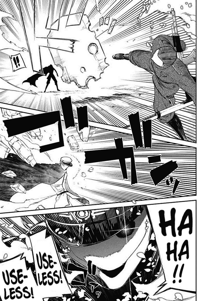 Reincarnation No Kaben - Chapter 15 - Page 23