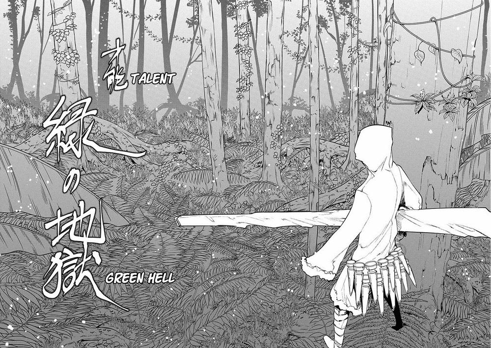 Reincarnation No Kaben - Chapter 16 - Page 13