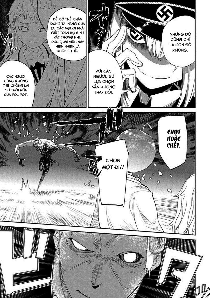 Reincarnation No Kaben - Chapter 17 - Page 17