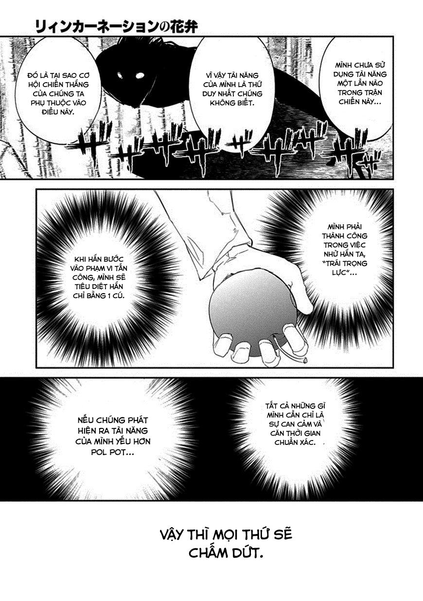Reincarnation No Kaben - Chapter 17 - Page 19