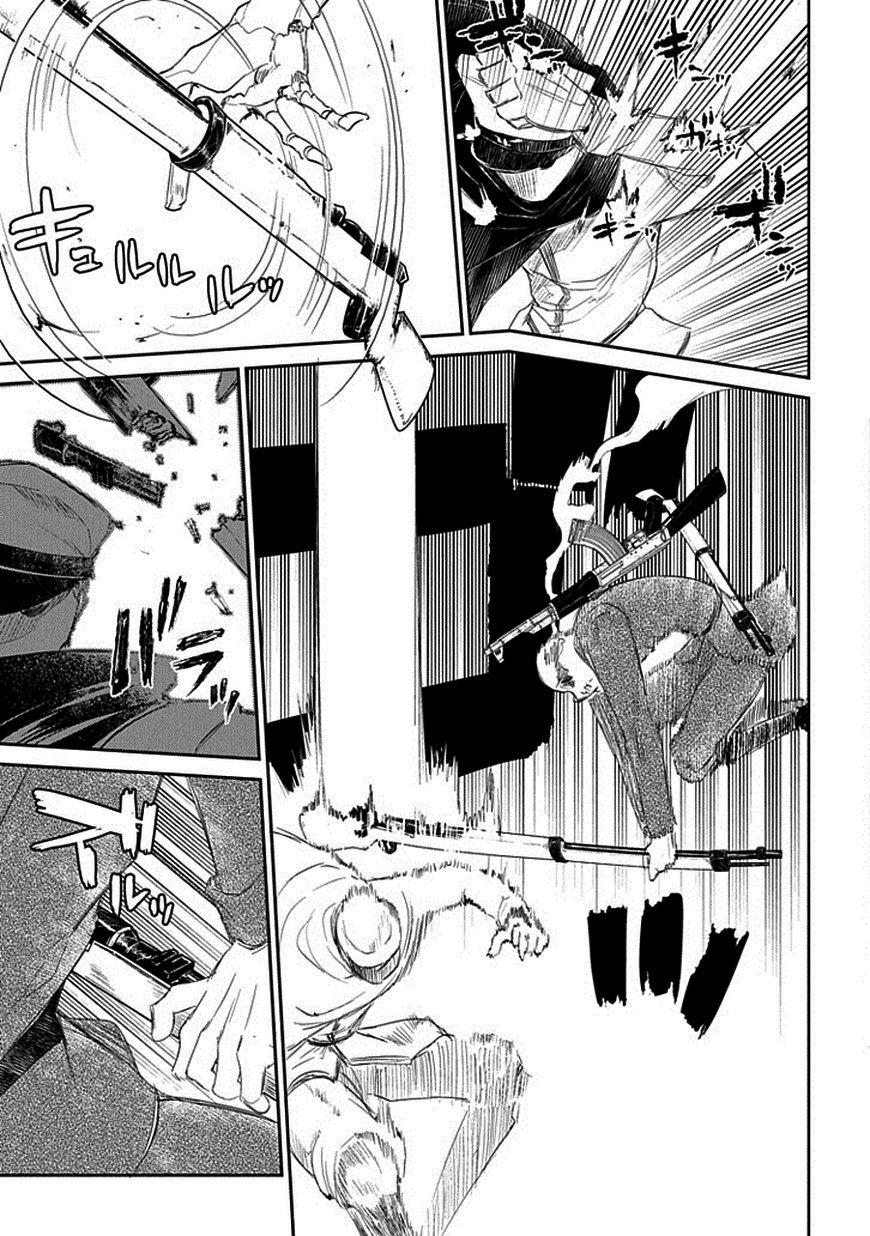 Reincarnation No Kaben - Chapter 17 - Page 23