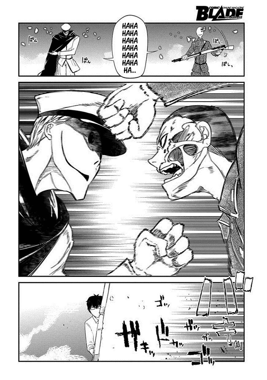 Reincarnation No Kaben - Chapter 17 - Page 26