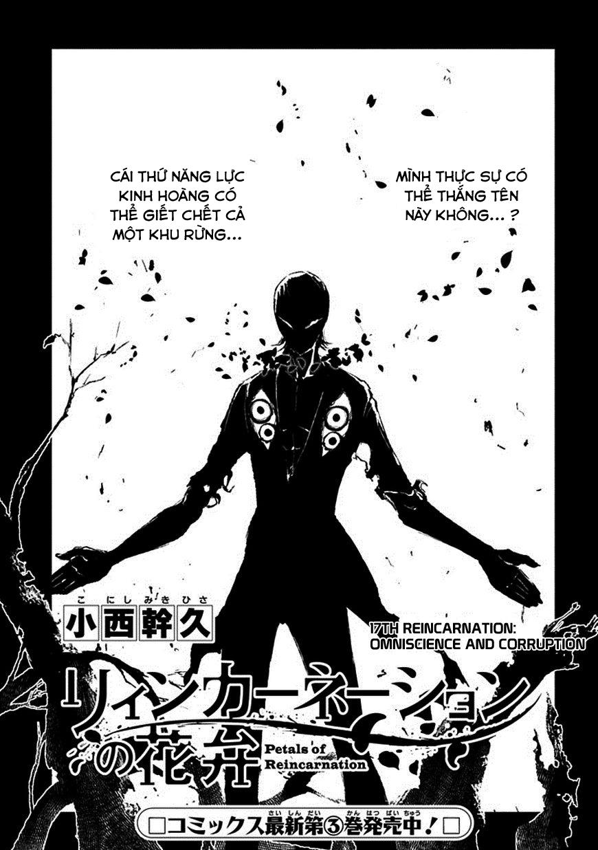 Reincarnation No Kaben - Chapter 17 - Page 3