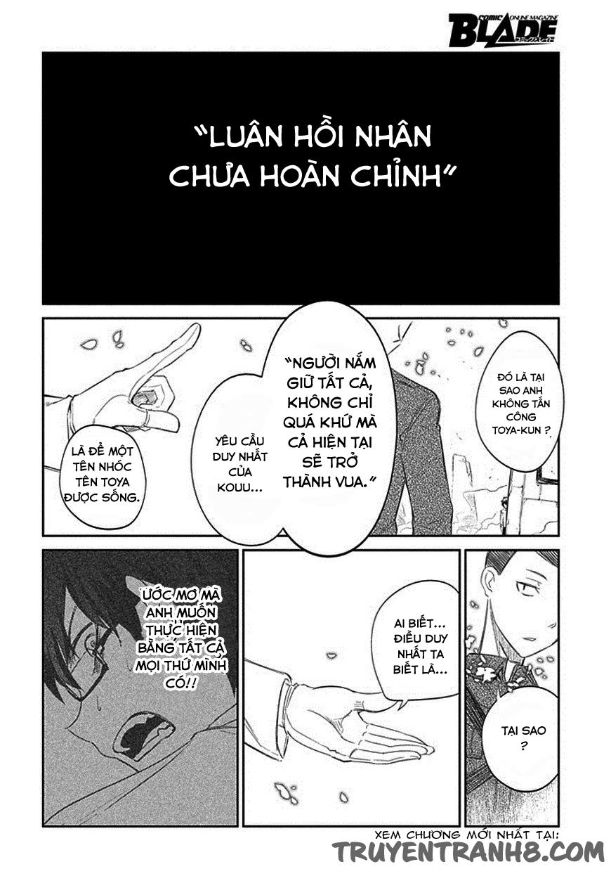 Reincarnation No Kaben - Chapter 18 - Page 18