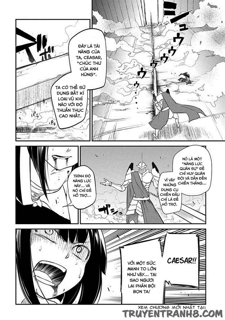 Reincarnation No Kaben - Chapter 19 - Page 16