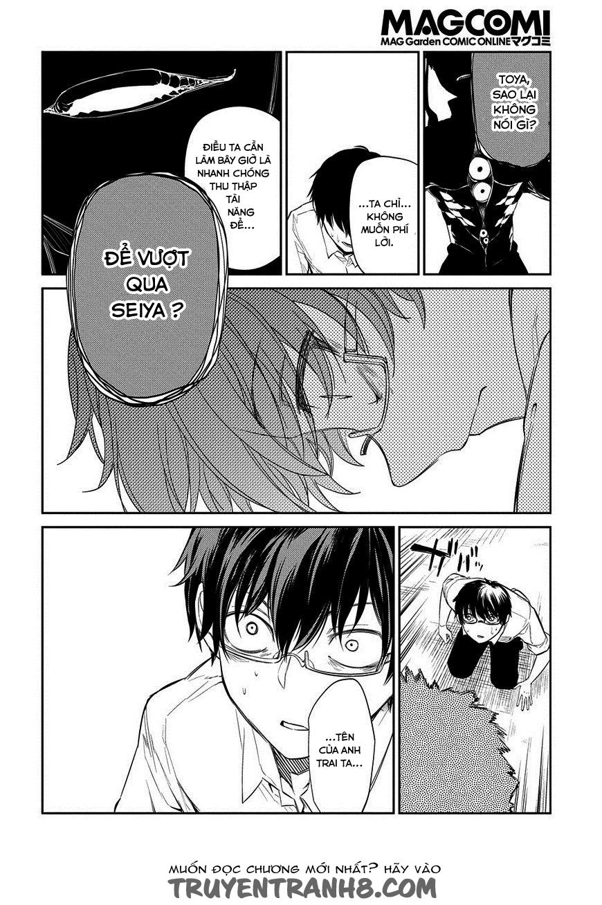 Reincarnation No Kaben - Chapter 22 - Page 19