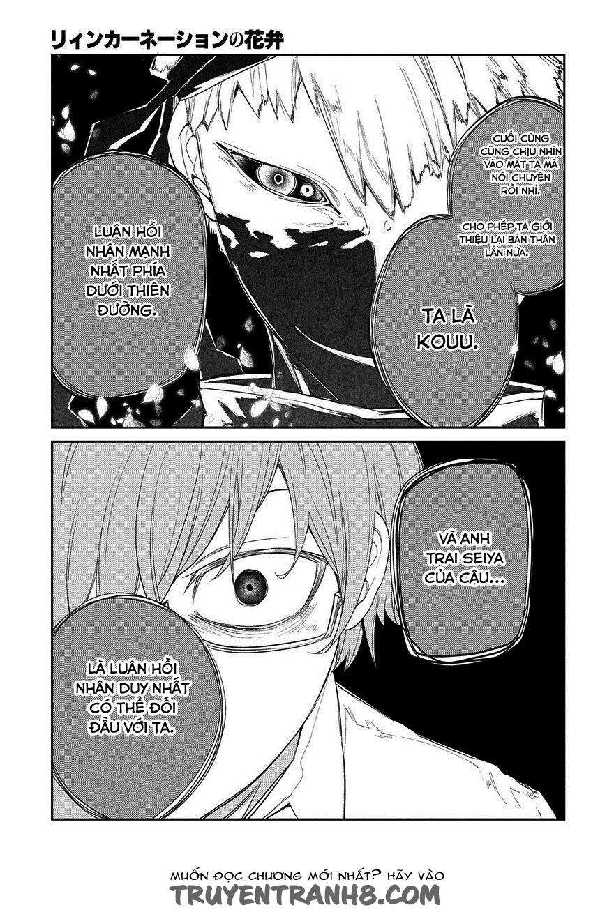 Reincarnation No Kaben - Chapter 22 - Page 20