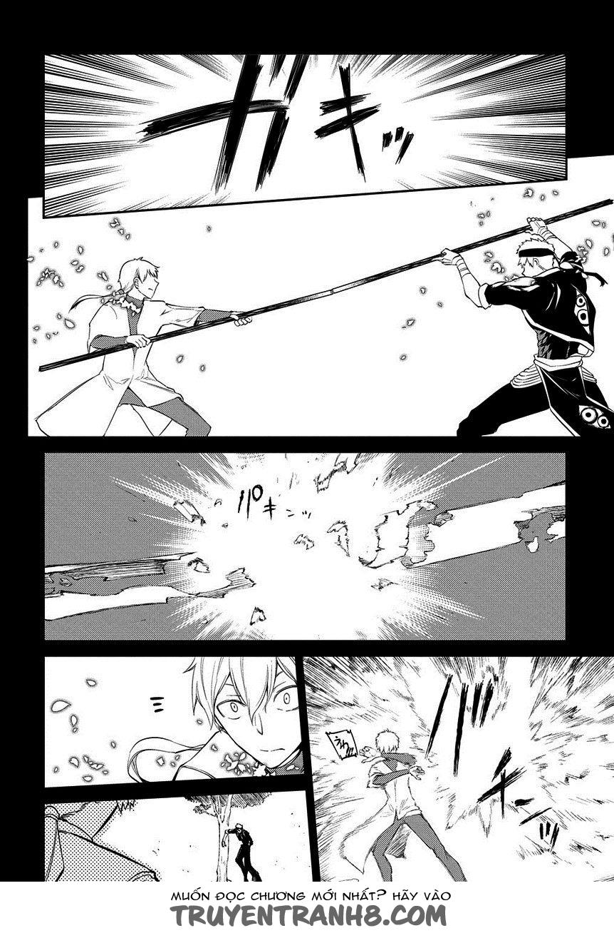 Reincarnation No Kaben - Chapter 23 - Page 8