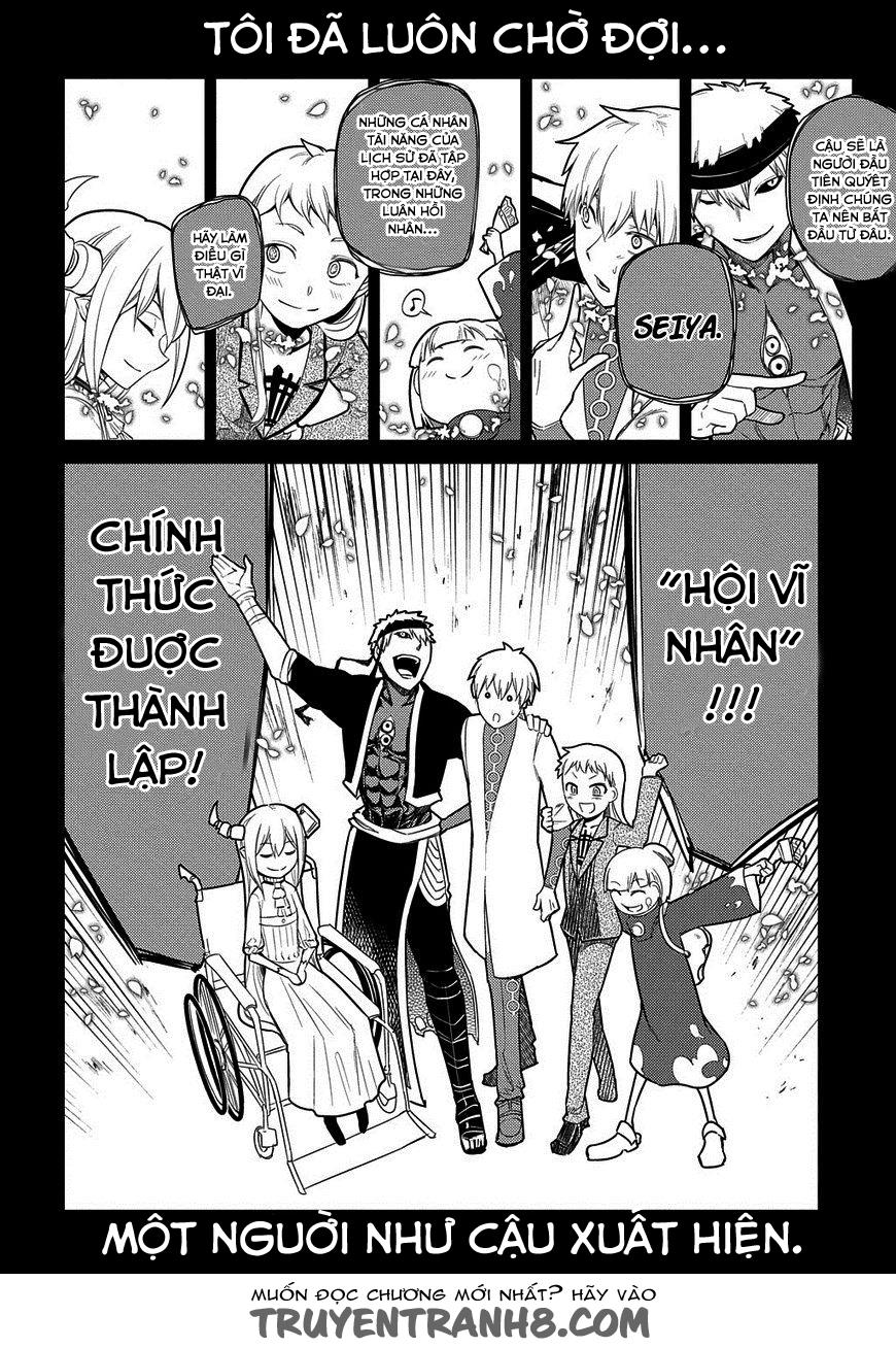 Reincarnation No Kaben - Chapter 24 - Page 24