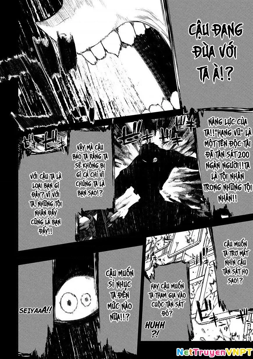 Reincarnation No Kaben - Chapter 25.2 - Page 10