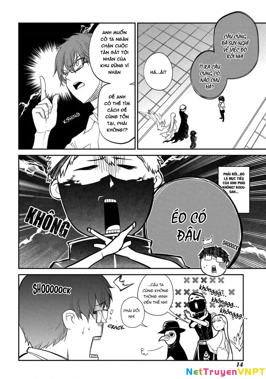 Reincarnation No Kaben - Chapter 25.3 - Page 14