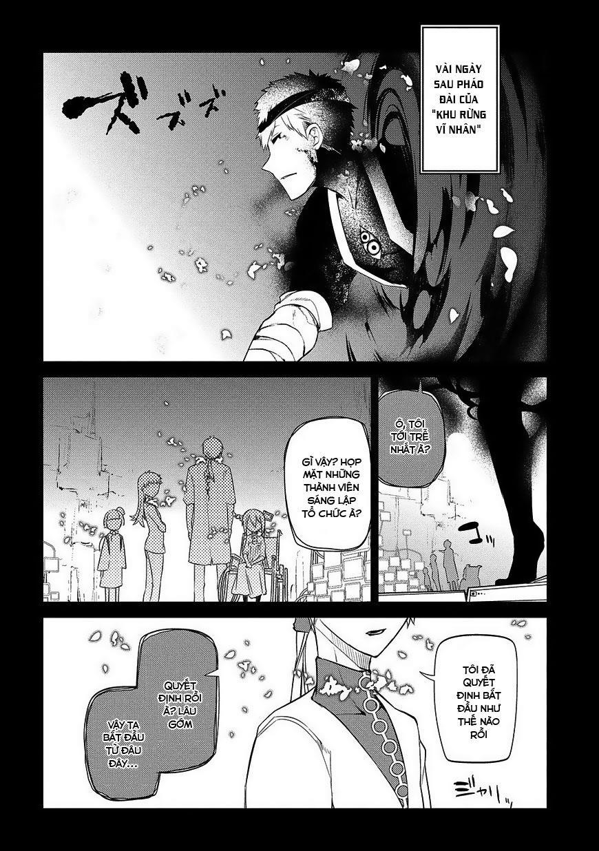 Reincarnation No Kaben - Chapter 25 - Page 25