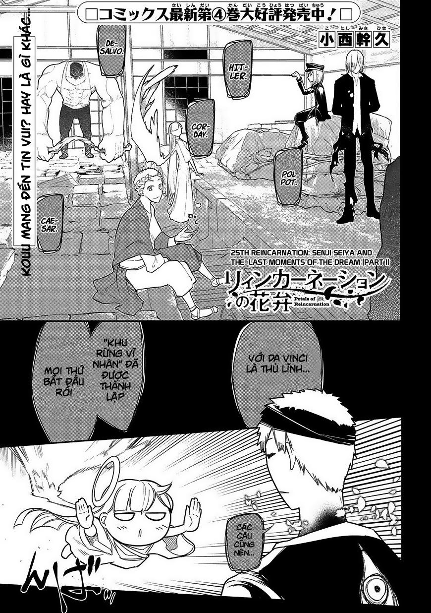 Reincarnation No Kaben - Chapter 25 - Page 4