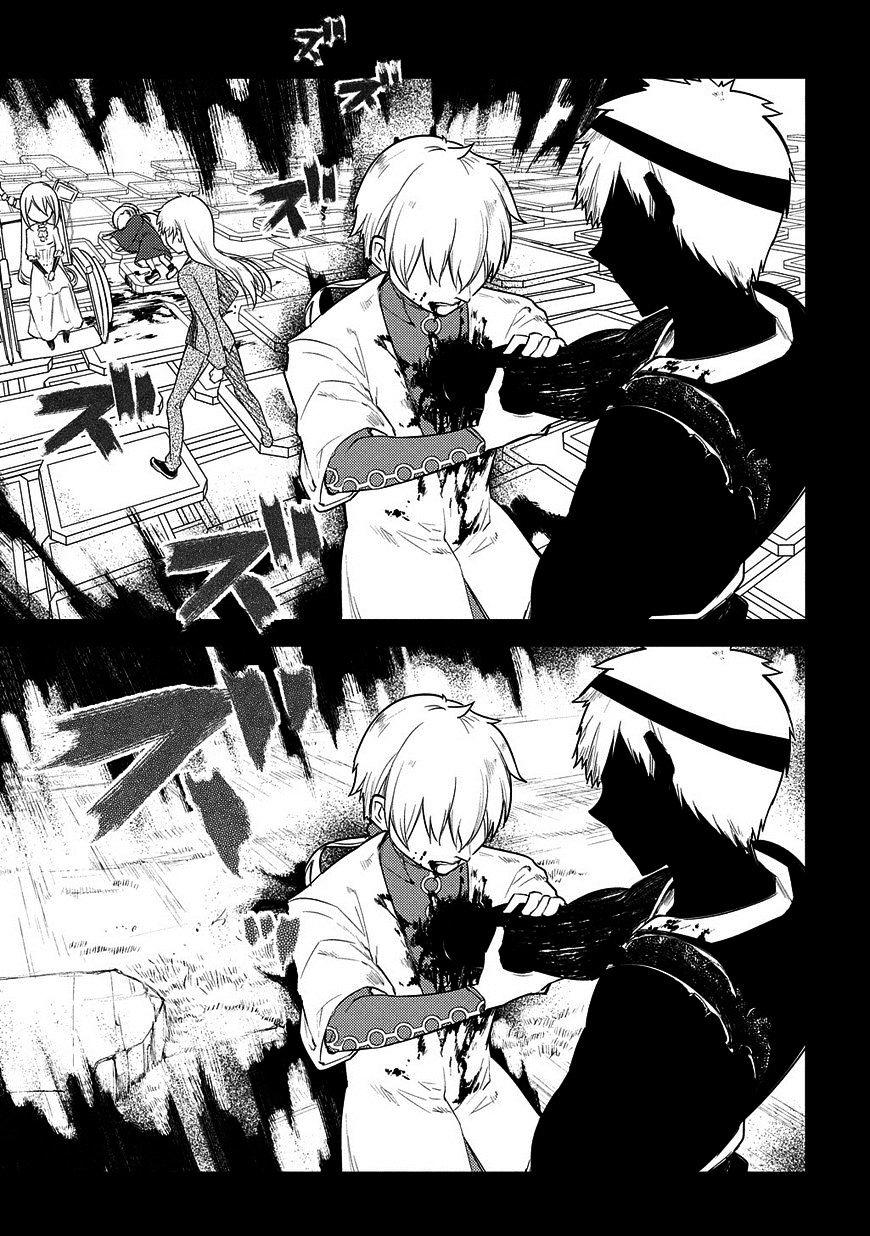 Reincarnation No Kaben - Chapter 26 - Page 21