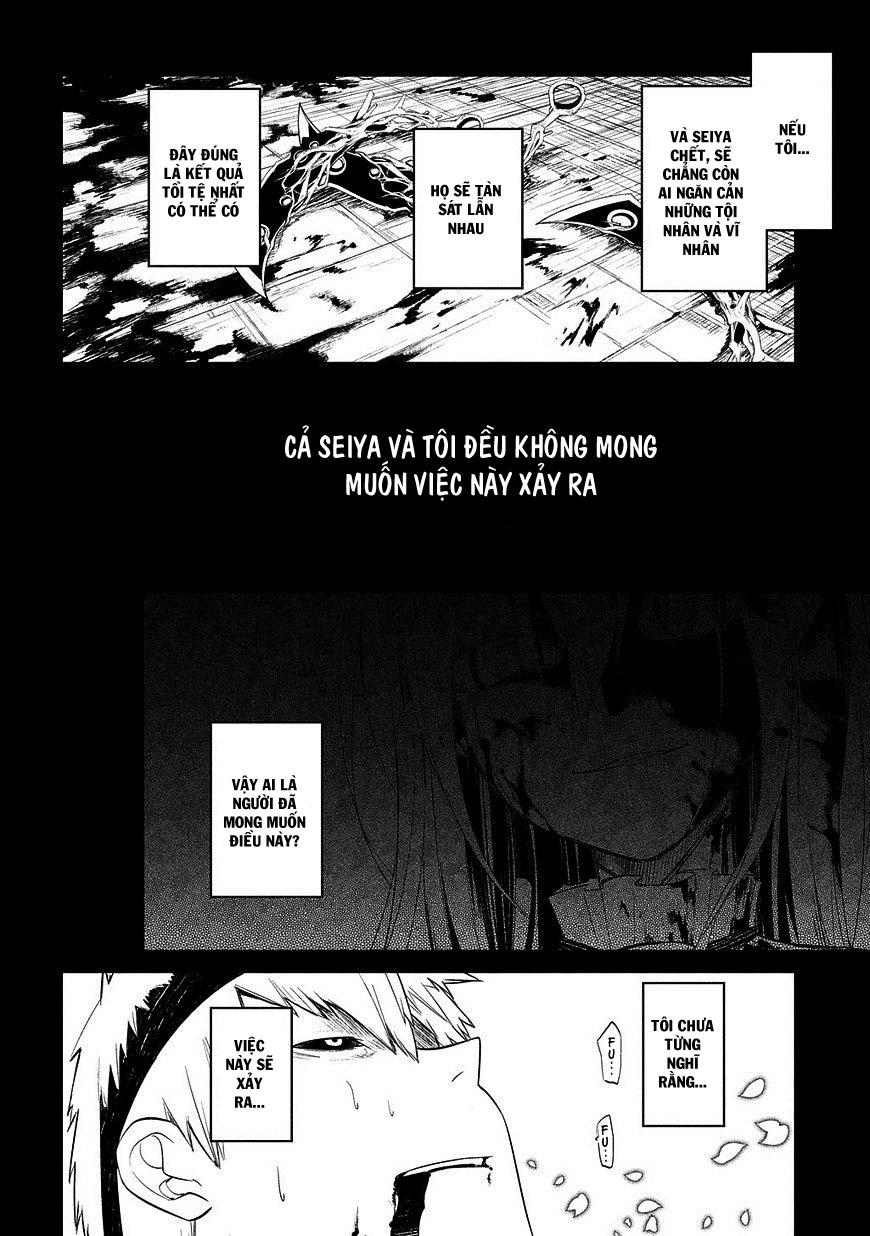 Reincarnation No Kaben - Chapter 26 - Page 26