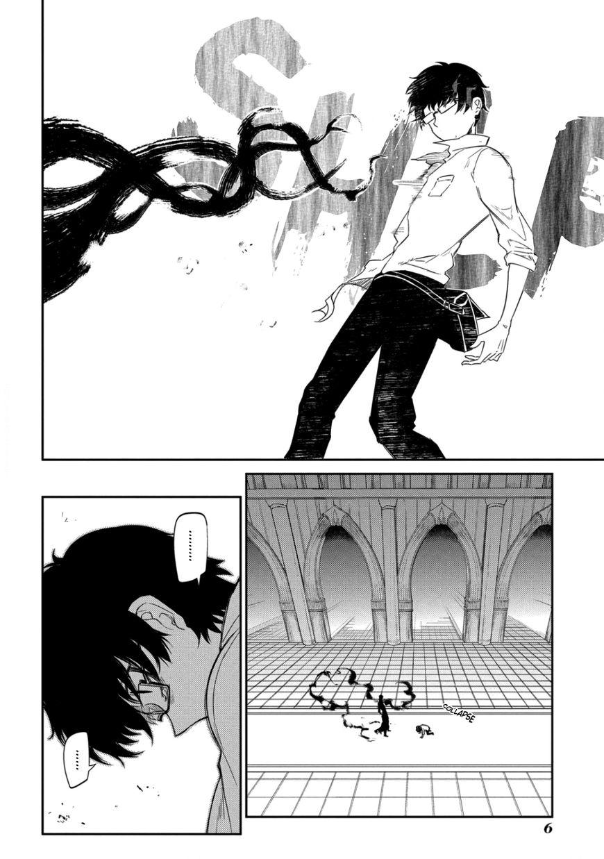 Reincarnation No Kaben - Chapter 27 - Page 10