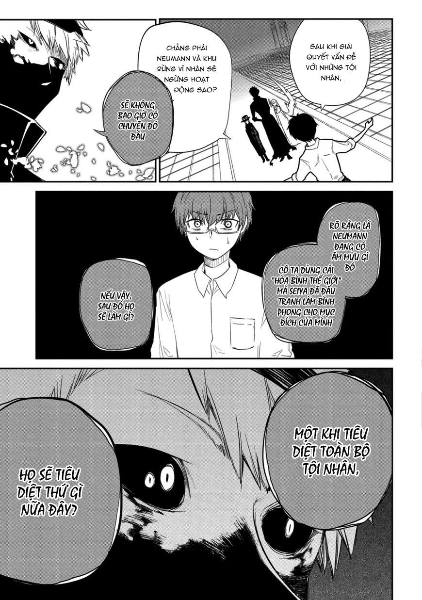 Reincarnation No Kaben - Chapter 27 - Page 23