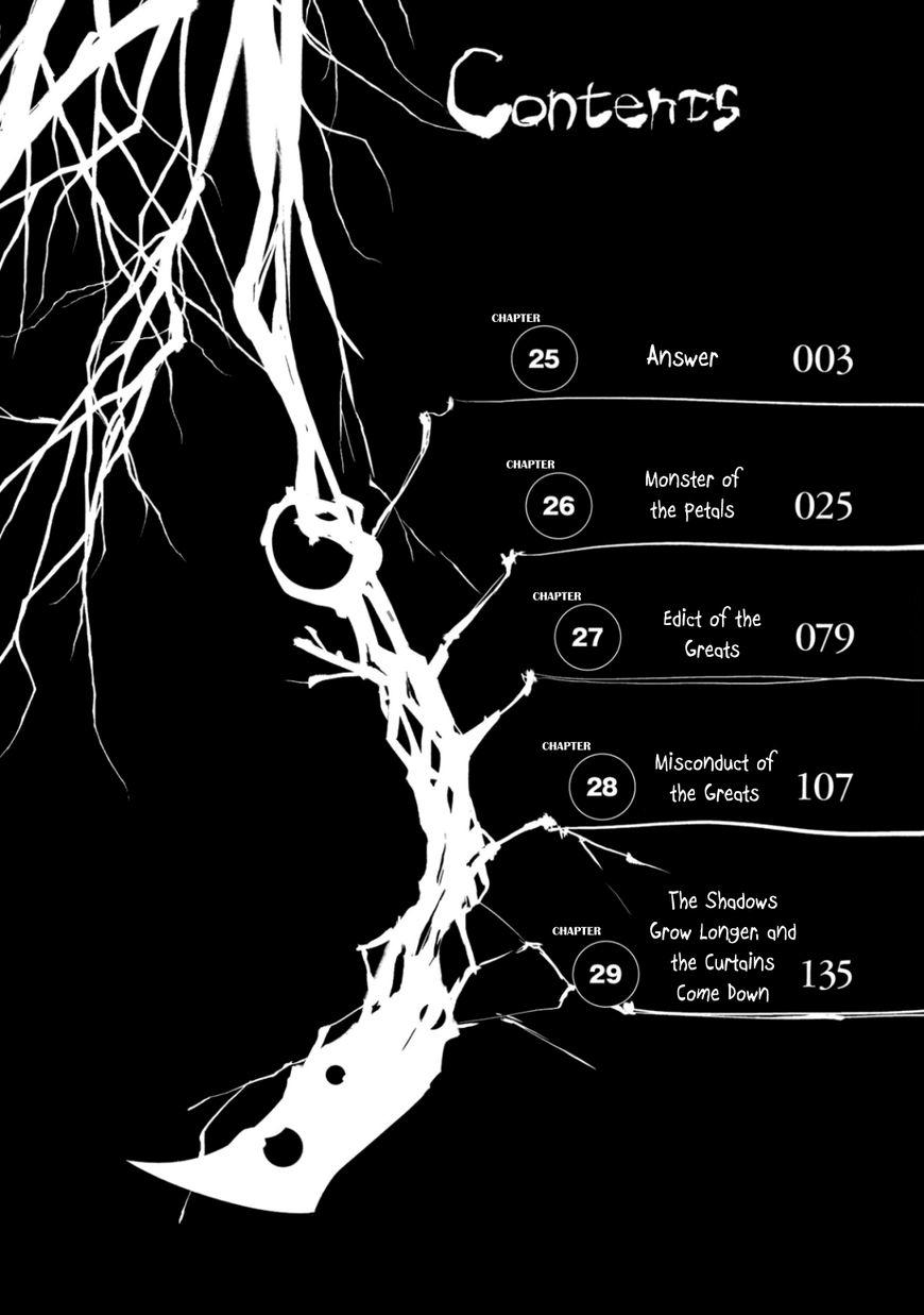 Reincarnation No Kaben - Chapter 27 - Page 7