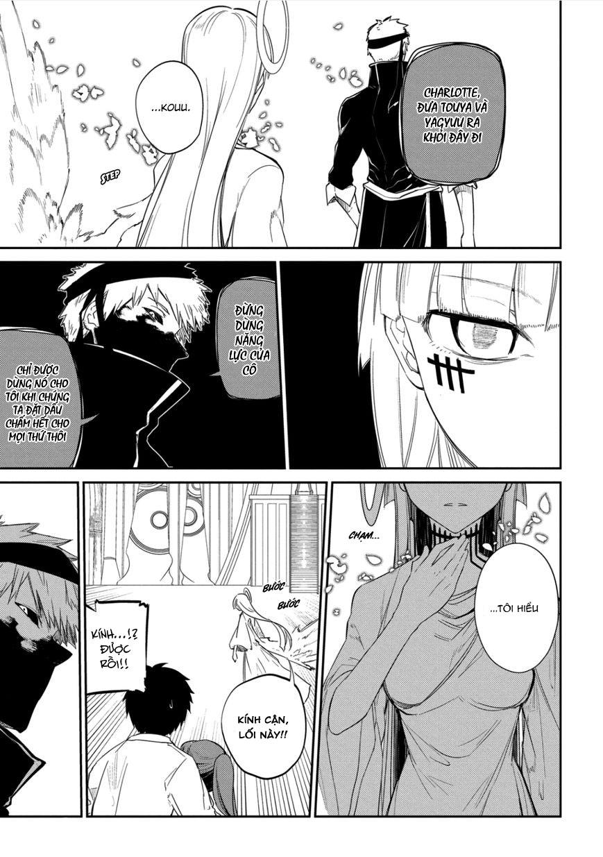 Reincarnation No Kaben - Chapter 28 - Page 15